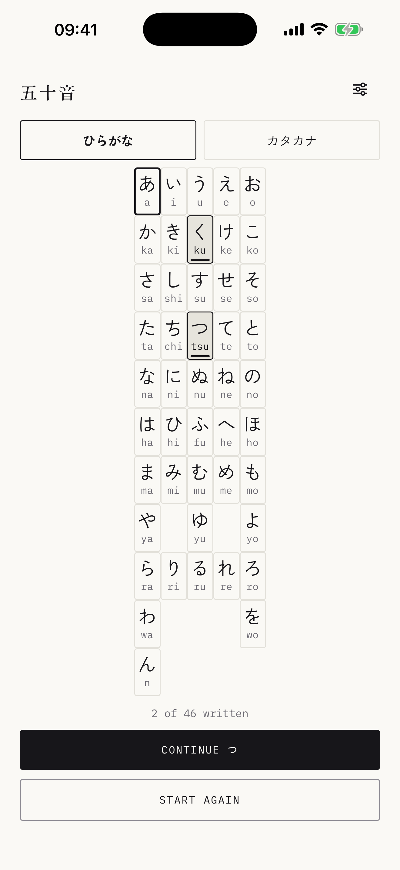 Mojin Kana app screen. Your practice, collected in the gojūon table.